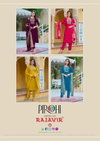 Mahiye By Pirohi Viscose Silk Banarasi Dupatta Readymade Suits